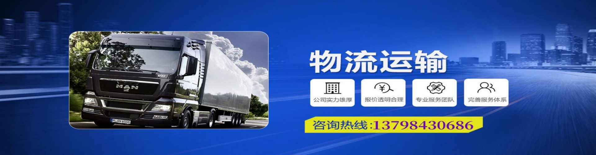 江津市到香港物流公司,江津市到台湾快递公司，江津市澳门货运公司
