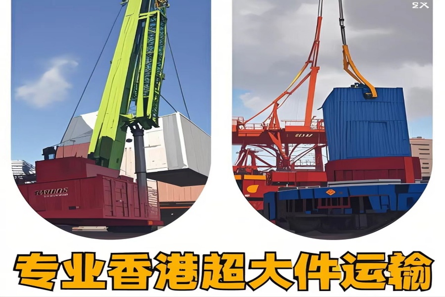 专注江津市到香港物流专线-江津市到香港物流公司